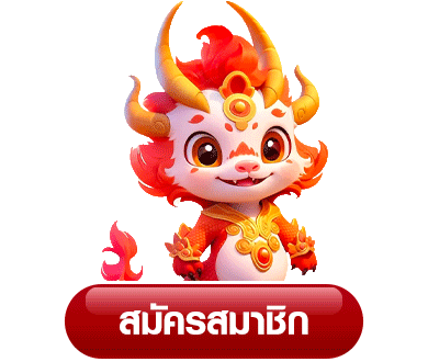 หน้า 24 Cafe เข้าสู่ระบบ login ปลอดภัย