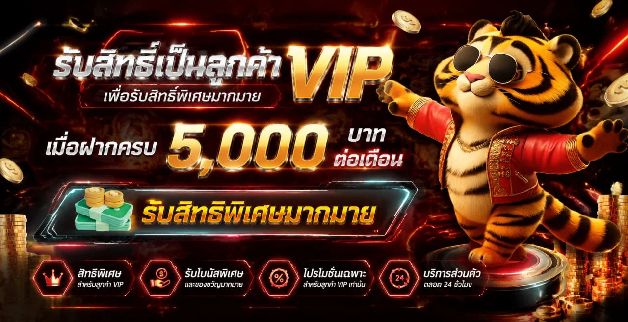 24 Cafe คาสิโนออนไลน์ สล็อต กีฬา หวย